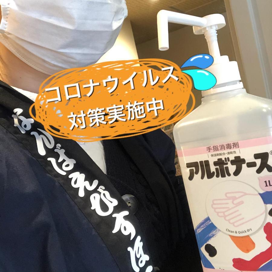Namba Ebisu Hotel Oszaka Kültér fotó